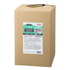 y1_zAR[ WX^[XgO 20kg 00696044