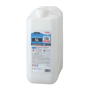 y1_zH@p r[eB[N[ SL 25kg 00696072