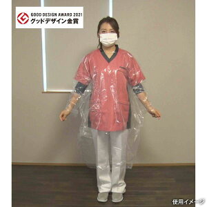 【100点】使い捨てエプロン Easy脱着ガウン 薄手 Sサイズ ミヤゲン 00711936