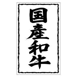 y500_zSMxSN-32(Ya54×90) qJH 00733621