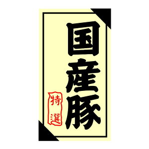 �y1200�_�zSM���x��SN-13(���Y�ؓ��I) �q�J�����H 00733788
