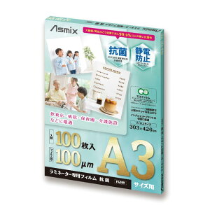 y5_z~l[gptB R A3 AXJ 00762490