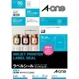 【1枚】プリンター用紙 ラベルシールIJ 超耐水光沢紙 1面A4判50シート エーワン 00246249