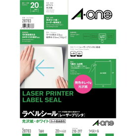 【5冊】プリンター用紙 ラベルシールレーザープリンタ光沢紙 A4 1面 20シート入 エーワン 00272874