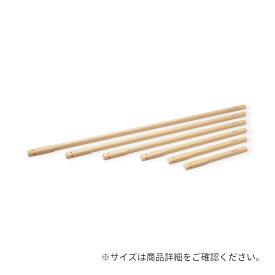 【1個】抗菌角柄 ワンプッシュ式 KP-120 1200mm 00488228