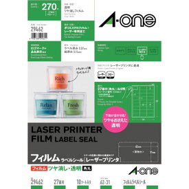 【1袋】プリンター用紙 ラベルシールレーザープリンタツヤ消しフィルム・透明 A4 27面 10シート入 エーワン 00516287