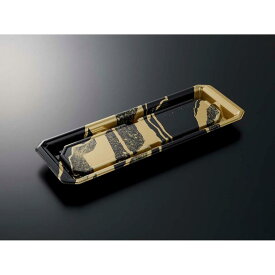 【50枚】寿司容器 HS澄板30-11 金継BK-BK 身 中央化学 00650787