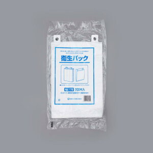 【4000枚】ハイデンポリ袋 衛生パック No.17S 福助工業 00662146