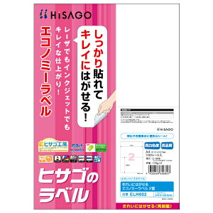 y1zpi ꂢɂ͂GRm~[x 2 100 qTS 00675699