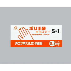 【30箱】衛生資材 ポリ手袋エコノミー S-1 100枚入り 福助工業 00757281