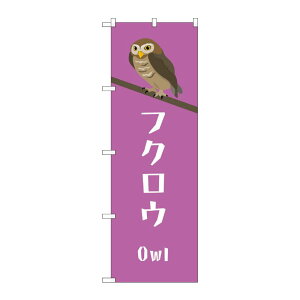 y1z̑pi [G] ̂ڂ tNE GNB-3373 (󒍐Yi) PEOEPv_Nc 00759802