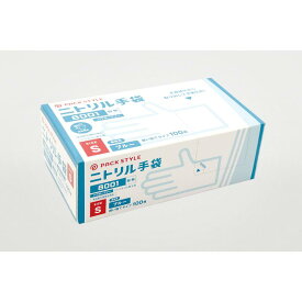 【100枚】使い捨て手袋 ニトリル手袋8001粉無S 青 パックスタイル 00759953
