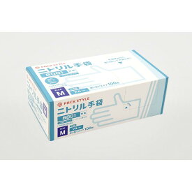 【100枚】使い捨て手袋 ニトリル手袋8001粉無M 青 パックスタイル 00759954