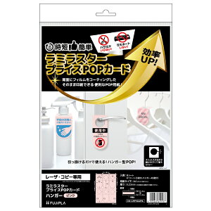 y1܁zi ~X^[ vCXPOPJ[h nK[ sN 8 qTS 00760898