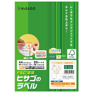 y5zpi FSCregGF A4^bNV[ 12 20 qTS 00760934