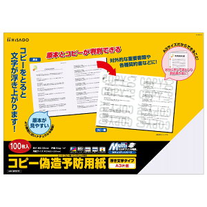 y1܁zv^[p }`v^[ Rs[U\hp ^Cv A3Ж 100 qTS 00761072