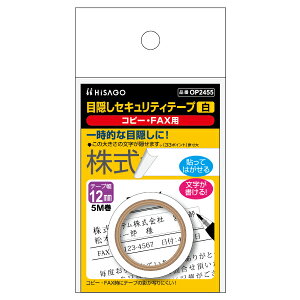 y1zpV[ ډBZLeBe[v 12mm  Rs[EFAXp qTS 00761074
