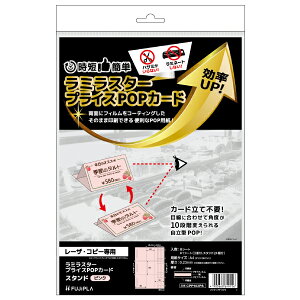 y1܁zi ~X^[ vCXPOPJ[h X^h sN 8 qTS 00761090