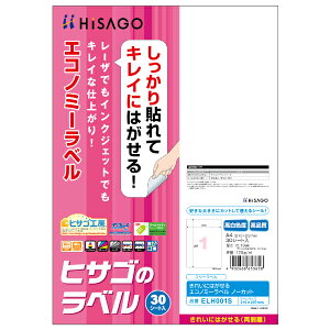 y1܁z̑pi ꂢɂ͂GRm~[x m[Jbg 30 qTS 00761103