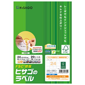 y5܁zx FSCregGF A4^bNV[ 24 20 qTS 00761129