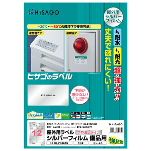 y1zpi Opx Vo[tBip A4 12 6 qTS 00761137