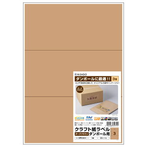 y1܁z̑pi Ntgx _[NuE _{[p A4 3 20 qTS 00761140