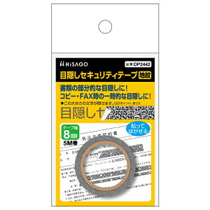 y1zpV[ ډBZLeBe[v 8mm n qTS 00761170