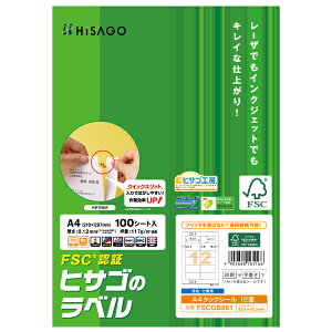 y1zpi FSCregGF A4^bNV[ 12 100 qTS 00761214