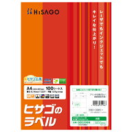 【1袋】販促用品 A4台紙ごとミシン目切り離しができるラベル 8面 100枚入 ヒサゴ 00761220