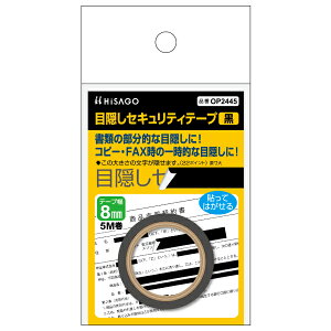 y1zpV[ ډBZLeBe[v 8mm  qTS 00761263