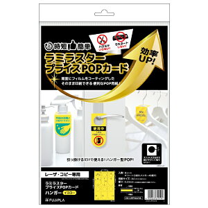 y1܁zi ~X^[ vCXPOPJ[h nK[ CG[ 8 qTS 00761295