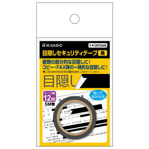 y1zpV[ ډBZLeBe[v 12mm  qTS 00761381