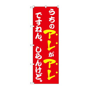 y1z̑pi [N] ̂ڂ ̃AAł˂  43964 PEOEPv_Nc 00762974