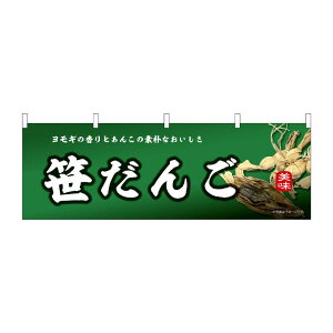 y1z̑pi [N]   43840 PEOEPv_Nc 00763003