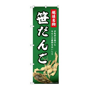 y1z̑pi [N] ̂ڂ z㖼  44001 PEOEPv_Nc 00763016