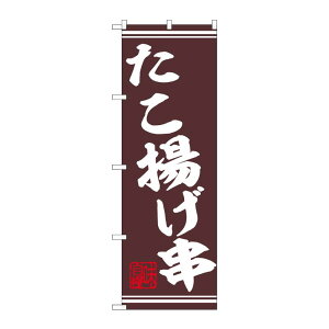 �y1���z�̑��p�i [N] �̂ڂ� �����g���� 44028 P�EO�EP�v���_�N�c 00763043