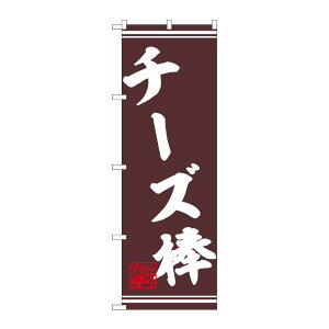 y1z̑pi [N] ̂ڂ `[Y_ 44030 PEOEPv_Nc 00763045