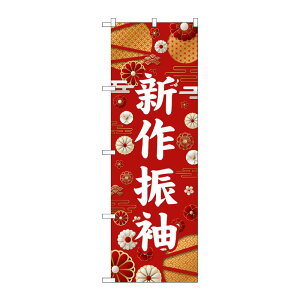 y1z̑pi [G] ̂ڂ VU  GNB-6373 PEOEPv_Nc 00763050