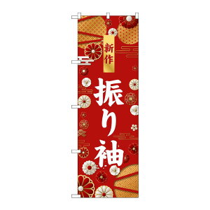 y1z̑pi [G] ̂ڂ V U葳  GNB-6377 PEOEPv_Nc 00763054