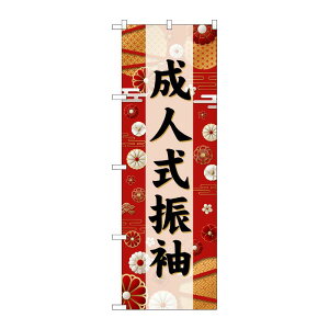 y1z̑pi [G] ̂ڂ lU  GNB-6382 PEOEPv_Nc 00763059