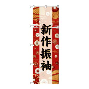 y1z̑pi [G] ̂ڂ VU  GNB-6383 PEOEPv_Nc 00763060