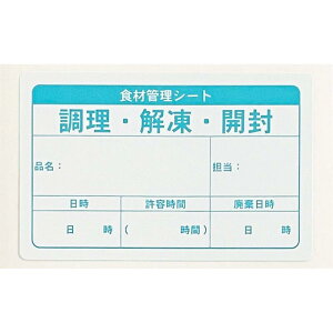 y10000܁zx HފǗV[ u[ H 00763677