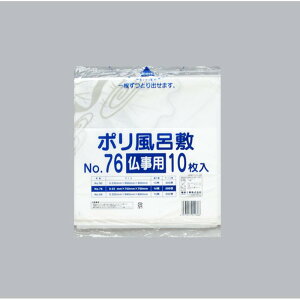 y500z|C~ No.76 p H 00769414