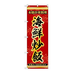 y1z̑pi [N] ̂ڂ CNu 53300 PEOEPv_Nc 00777099