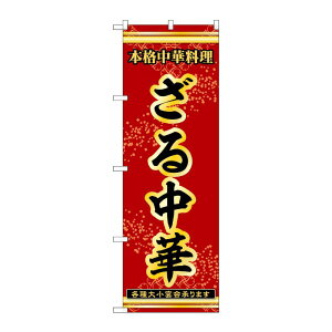 y1z̑pi [N] ̂ڂ 钆 53308 PEOEPv_Nc 00777107