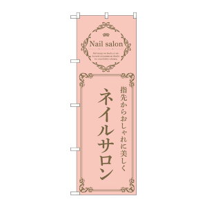 y1z̑pi [N] ̂ڂ lCT sN 53187 PEOEPv_Nc 00777201