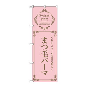 y1z̑pi [N] ̂ڂ ܂уp[} sN 53210 PEOEPv_Nc 00777224