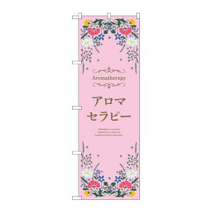 y1z̑pi [N] ̂ڂ A}Zs[ sN 53237 PEOEPv_Nc 00777251