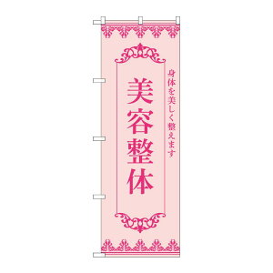 y1z̑pi [N] ̂ڂ e sN 53241 PEOEPv_Nc 00777255