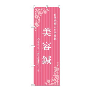 y1z̑pi [N] ̂ڂ eI sN 53245 PEOEPv_Nc 00777259